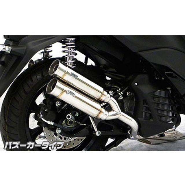 WirusWin（ウイルズウィン） トリシティ155 マフラー本体 トリシティ