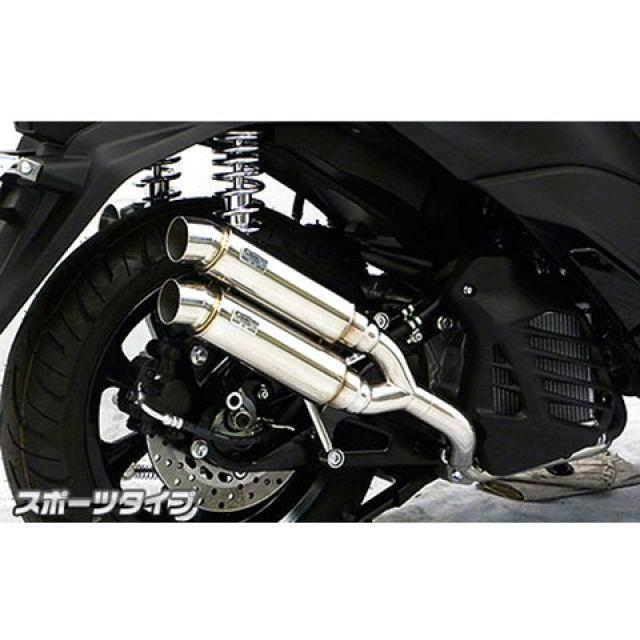 WirusWin（ウイルズウィン） トリシティ155 マフラー本体 トリシティ