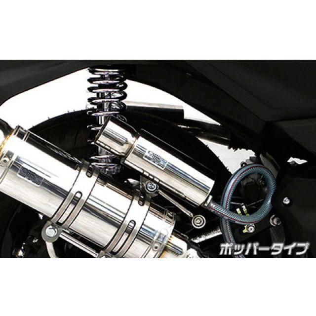WirusWin（ウイルズウィン） トリシティ155 燃料・オイル関連パーツ
