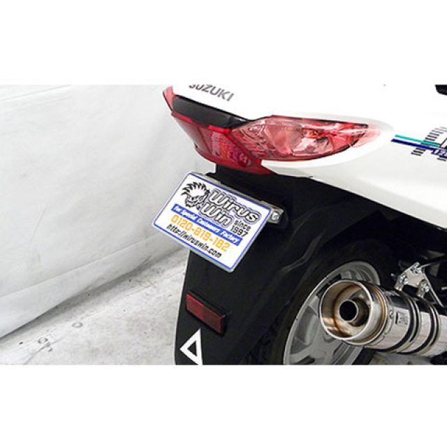 アドレスV125◇ウイルズウイン 汎用フェンダーレスキット◇新品◇角度調整OK◇リフレクター取り付けOK◇ WirusWin（ウイルズウィン） アドレスV125 フェンダー アドレスV125用