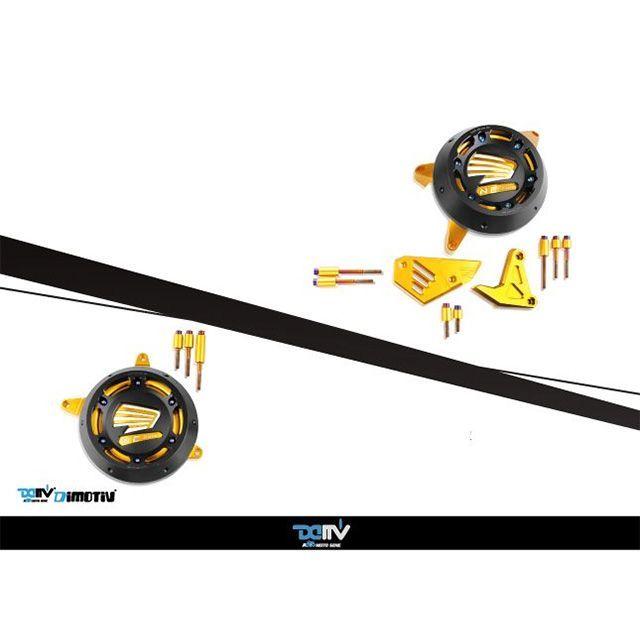 ブランド登録なし - Dimotiv NC700X （DCT） NC750S/X （DCT） スライダー類 発動機プロテクター NC7００X 750S/X 働き掛ける 色合い…