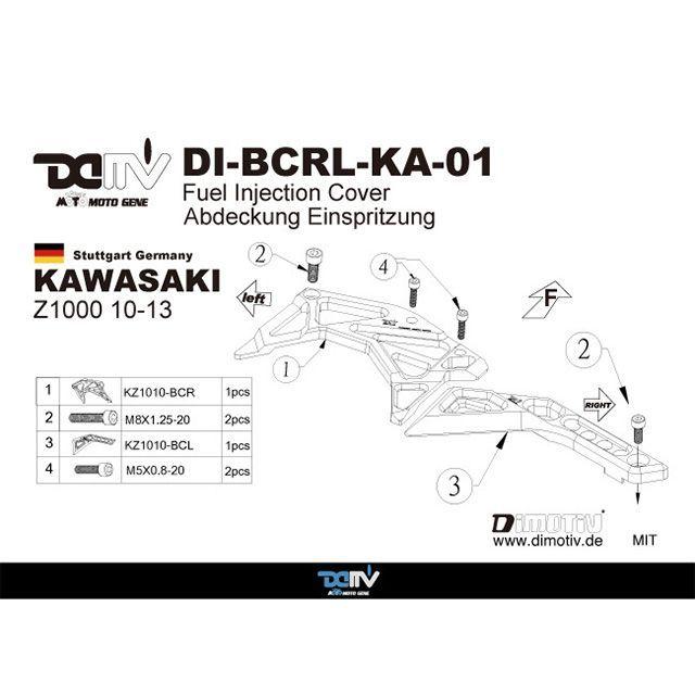 Dimotiv Z1000 ドレスアップ・カバー インジェクションカバー カラー