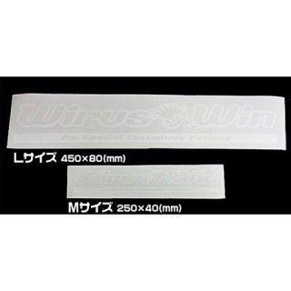 WirusWin ステッカー WirusWinオリジナルカッティングステッカー B