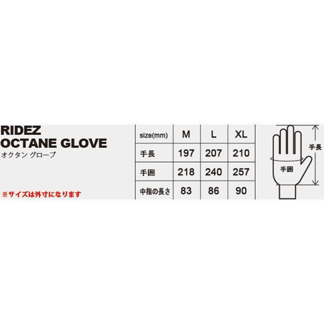 RIDEZ レザーグローブ OCTANE GLOVE（ブラック） サイズ XL ライズの画像