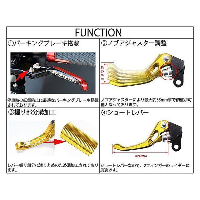 RIDEA RIDEA NMAX155 NMAX125 レバー 3Dショートノブアジャスト