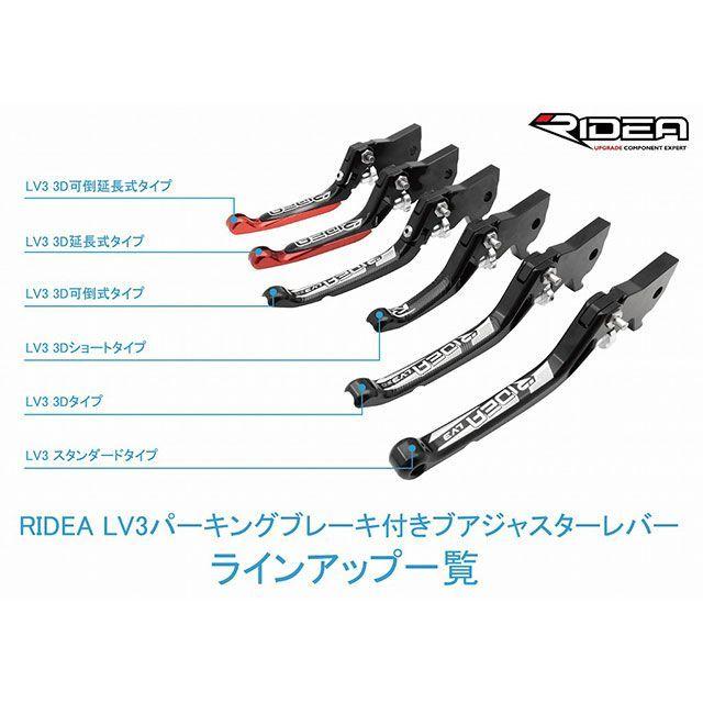 RIDEA RIDEA NMAX155 NMAX125 レバー 3Dショートノブアジャスト