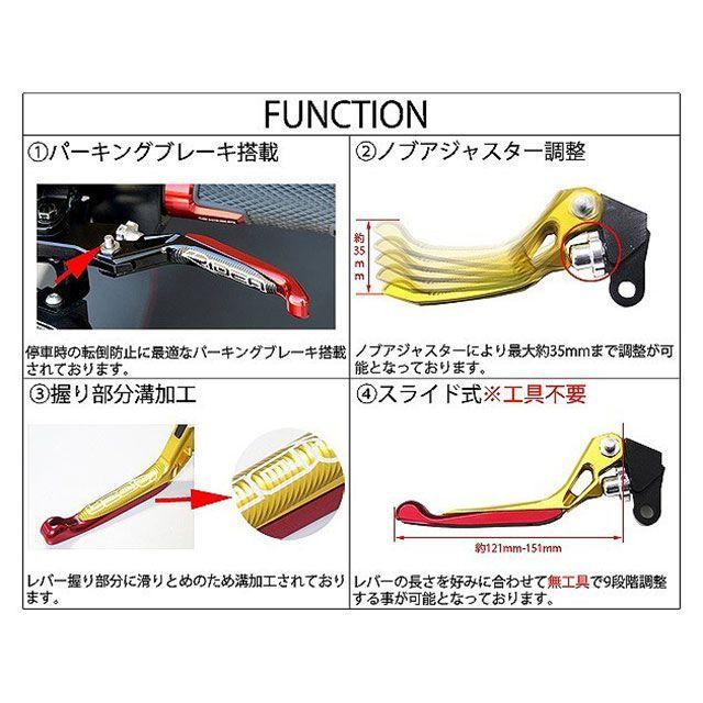 RIDEA RIDEA GSX-R125 GSX-S125 レバー 3Dスライド延長式ノブ