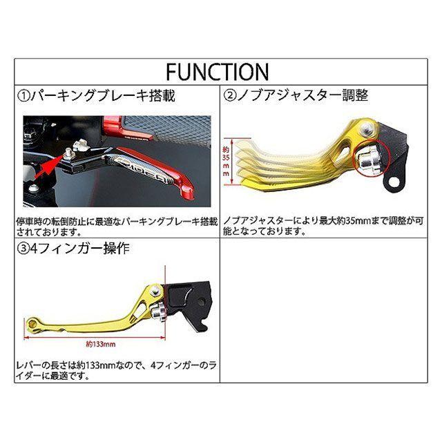 RIDEA RIDEA GROM MONKEY125 レバー ノブアジャストブレーキレバー