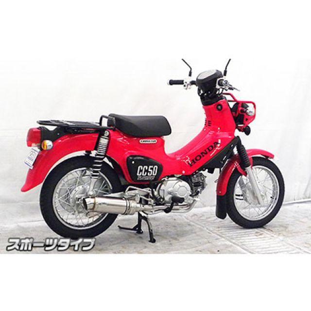 WirusWin（ウイルズウィン） スーパーカブ50 スーパーカブ50プロ