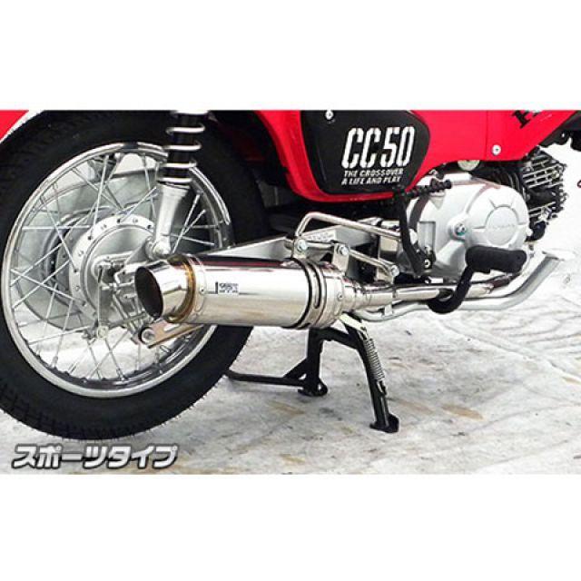WirusWin（ウイルズウィン） スーパーカブ50 スーパーカブ50プロ