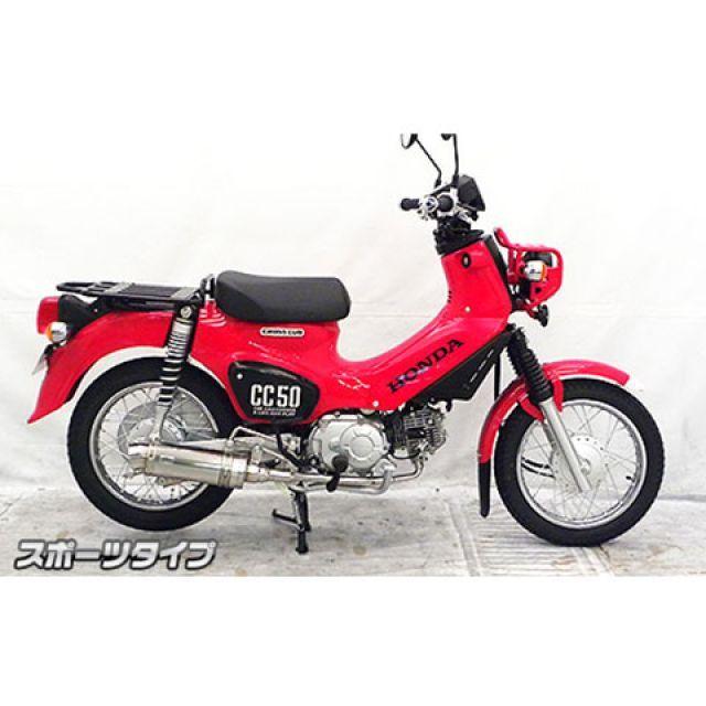 WirusWin（ウイルズウィン） スーパーカブ50 スーパーカブ50プロ