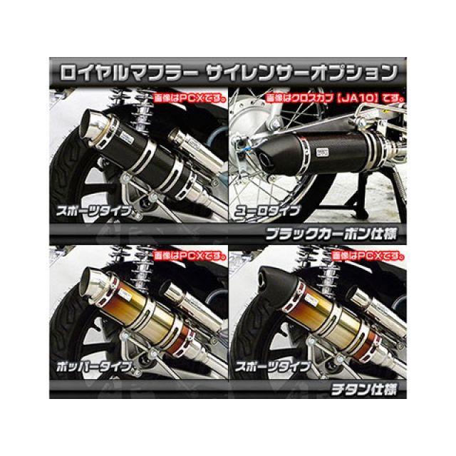 WirusWin スーパーカブ50 スーパーカブ50プロ マフラー本体 WirusWin スーパーカブ50 スーパーカブ50プロ マフラー本体