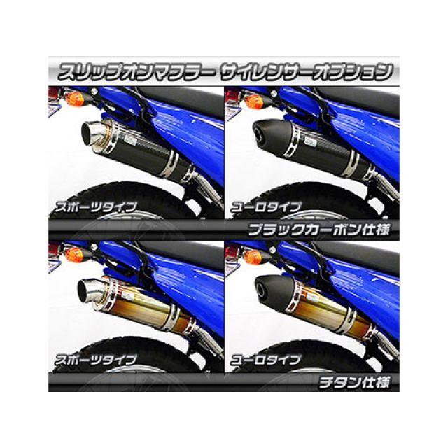 WirusWin（ウイルズウィン） WirusWin XTZ125 マフラー本体 XTZ125