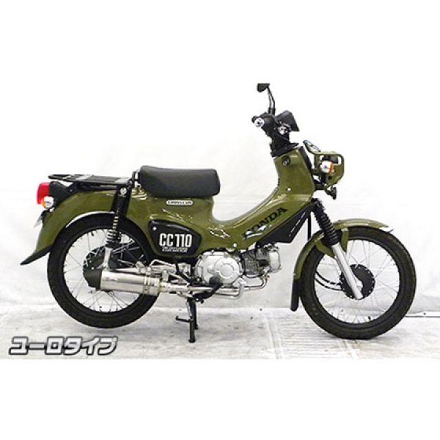 WirusWin - 差し交わす坊や110 えり巻き本体 差し交わす坊や110（2BJ-JA45）用 ロイヤルえり巻き ユーロ印字機 オプション オプションB＋…