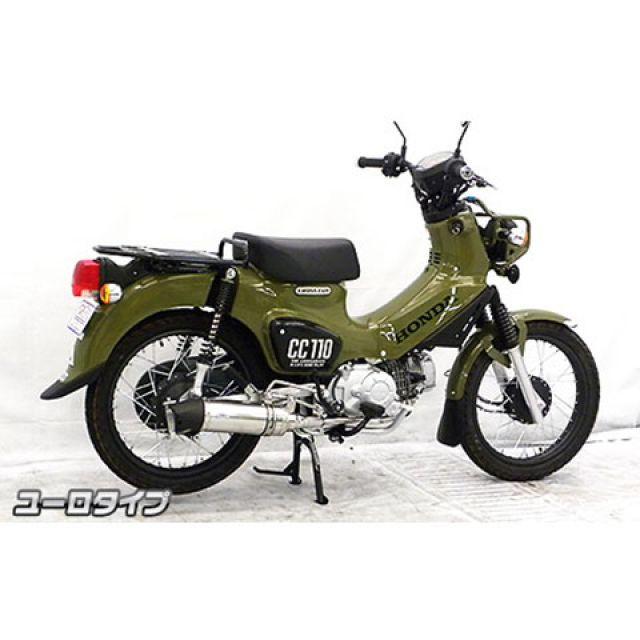 WirusWin - 差し交わす坊や110 えり巻き本体 差し交わす坊や110（2BJ-JA45）用 ロイヤルえり巻き ユーロ印字機 オプション オプションB＋…