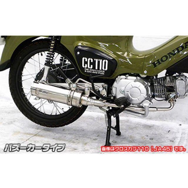 WirusWin（ウイルズウィン） スーパーカブ110 スーパーカブ110プロ