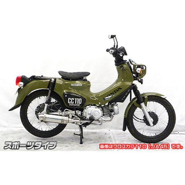 WirusWin（ウイルズウィン） スーパーカブ110 スーパーカブ110プロ