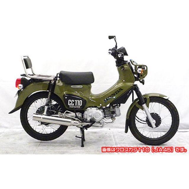 WirusWin スーパーカブ110 スーパーカブ110プロ マフラー本体 WirusWin スーパーカブ110 スーパーカブ110プロ マフラー本体