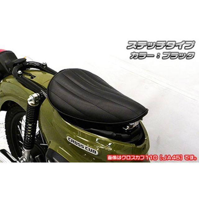 WirusWin（ウイルズウィン） スーパーカブ110 スーパーカブ110プロ