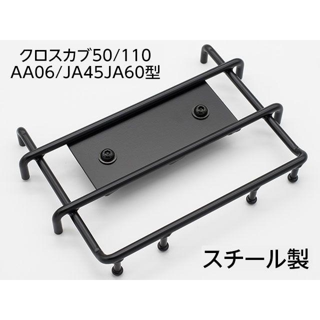 ナナカンパニー NANACOMPANY クロスカブ110 クロスカブ50 キャリア