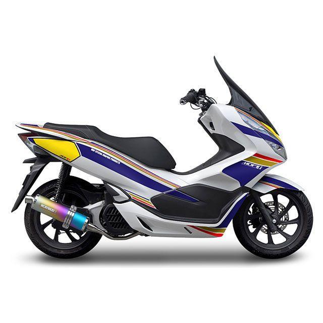 MDF（エムディーエフ） 【メーカー直送】MDF PCX125/150/HYBRID ドレス