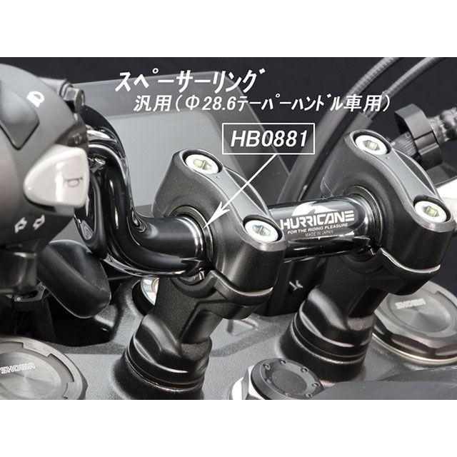 HURRICANE（ハリケーン） HURRICANE Z900RS ハンドル関連パーツ POLICE 