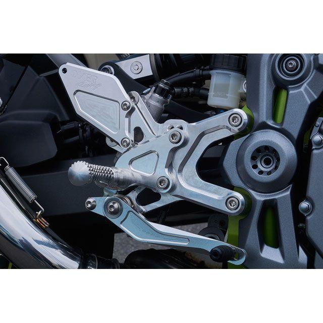 OVER RACING（オーバーレーシング） OVER RACING Z900 バックステップ