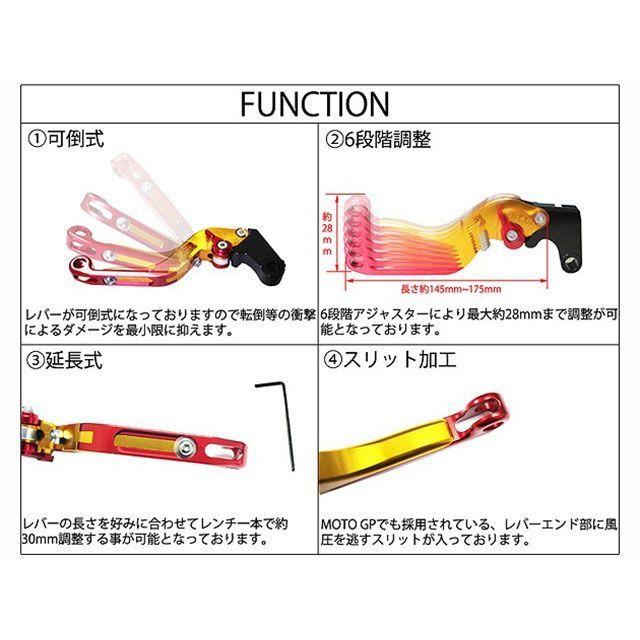 正規品／SPEEDRA レバー アルミビレットアジャストレバーセット 可倒延長式（レバー本体：マットブラック） アジャスター：マットチタン エクステ…｜st-ride｜03