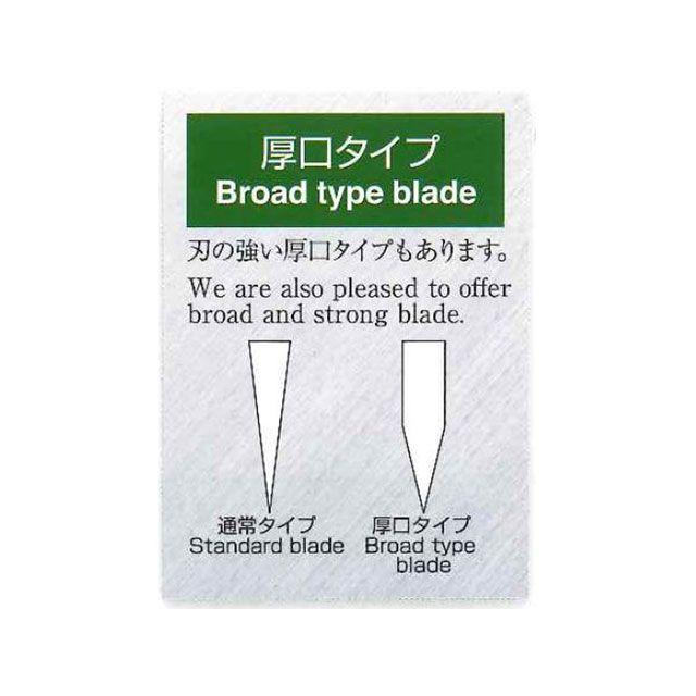 kataoka 日用品 M 11PRO 牛刀 厚口タイプ 片岡製作所の画像