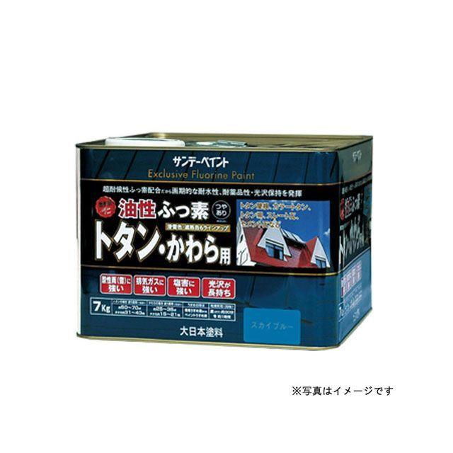 sundaypaint 日用品 SPフッ素トタン 瓦用 ナスコン 7K サンデーペイント
