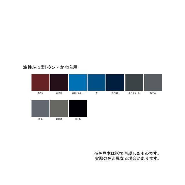 sundaypaint 日用品 SPフッ素トタン 瓦用 マツクロ 7K サンデーペイント_1