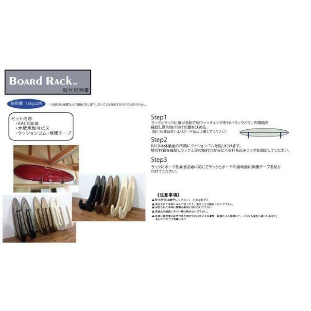 life serve 日用品 BoardRack マルティプリー（ブラック） ライフサーブ_2