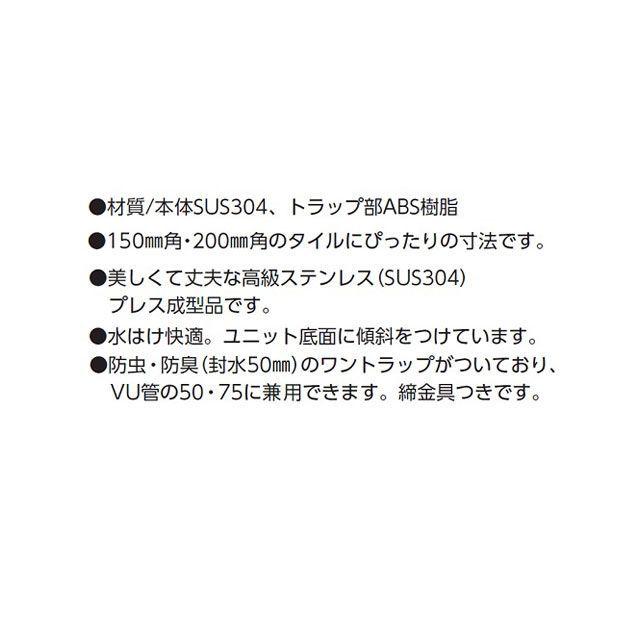 AWES 日用品 トラッピー浅型トラップ付 アウス_1