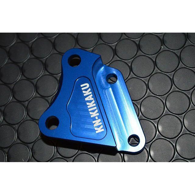 ごだい KN企画 kn926 アドレスV125 キャリパー 2POTキャリパーサポート