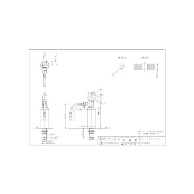 kakudai 日用品 ＃711-041-13 消火器蛇口 カクダイ【公式通販】