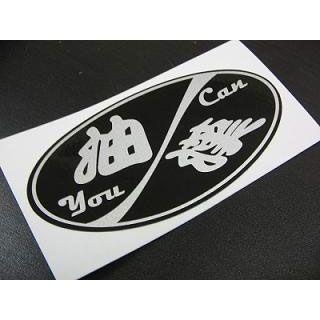 yukan ステッカー アドレスV125 カスタムパーツ 油漢 : パークアップ