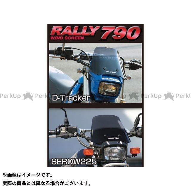 RALLY スクリーン関連パーツ RALLY790 メーターバイザー（スモーク） ラリー