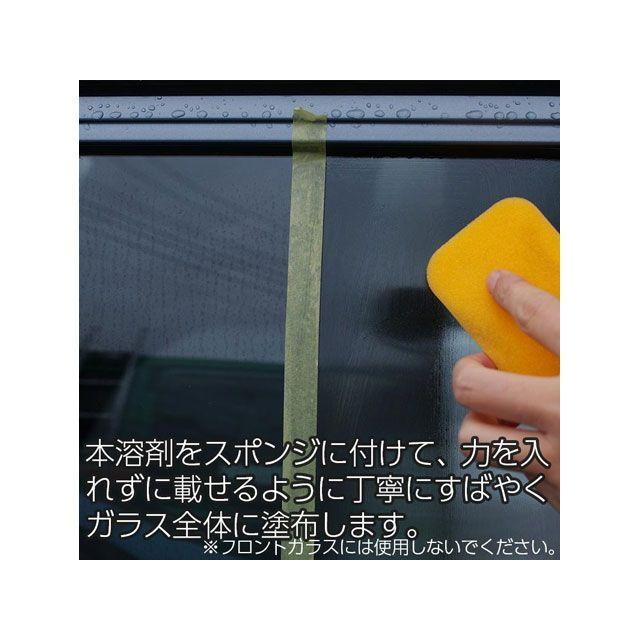 正規品／excelcoat 洗車・メンテナンス 窓ガラス用鱗状斑点除去剤200g エクセルコート 車 自動車｜st-ride｜07