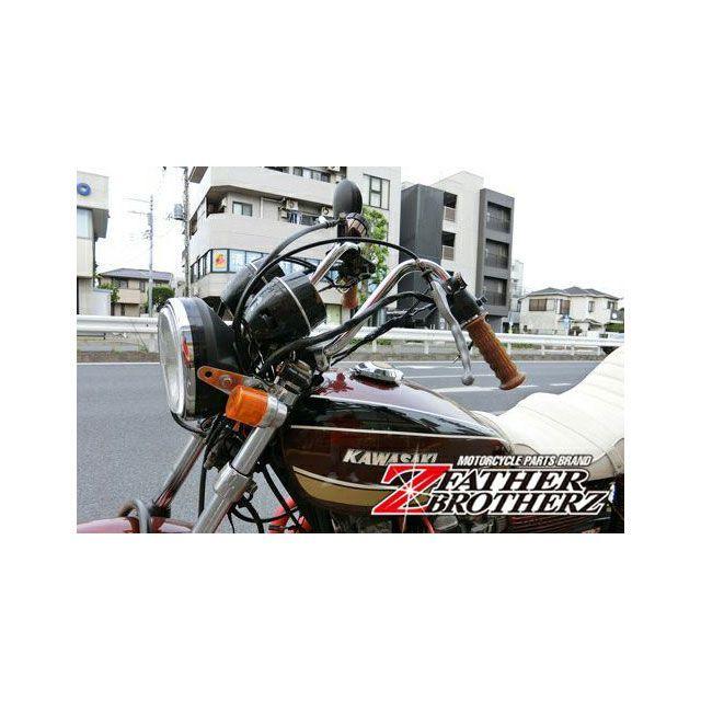 Z-FATHER BROTHERZ ハンドル関連パーツ タレハン二番シボリ 27cm 