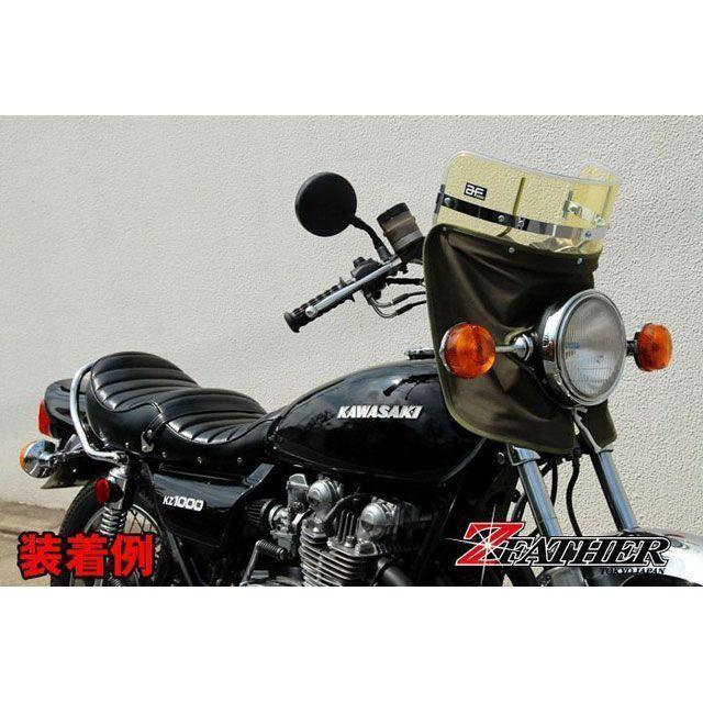 Z-FATHER BROTHERZ スクリーン関連パーツ 昔の短風防（フーボー/キバミ