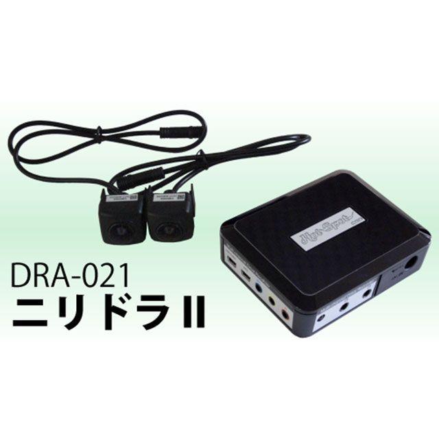 【雑誌付き】NIRI DORA 電子機器類 ニリドラII DRA-021（ブラック） ニリドラ