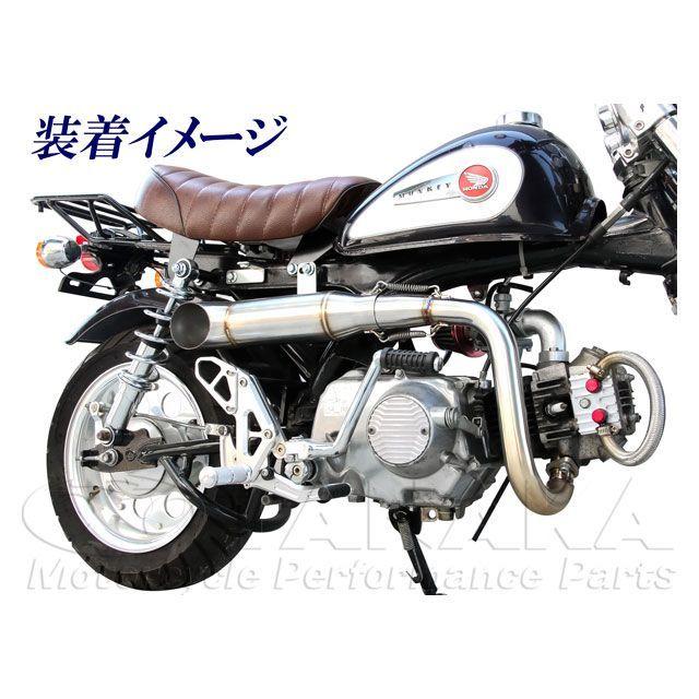 ②モンキー Sea Tac ゴリラ モンキー バックステップ関連パーツ モンキー用 アルミ