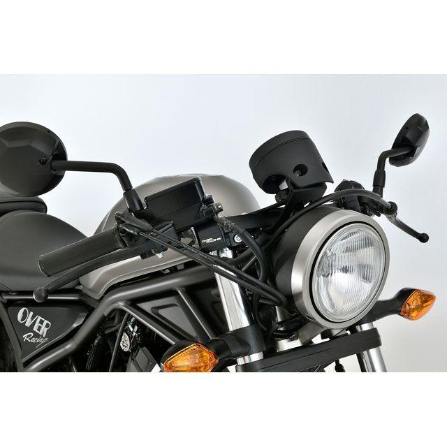OVER RACING（オーバーレーシング） OVER RACING Rebel250 ハンドル