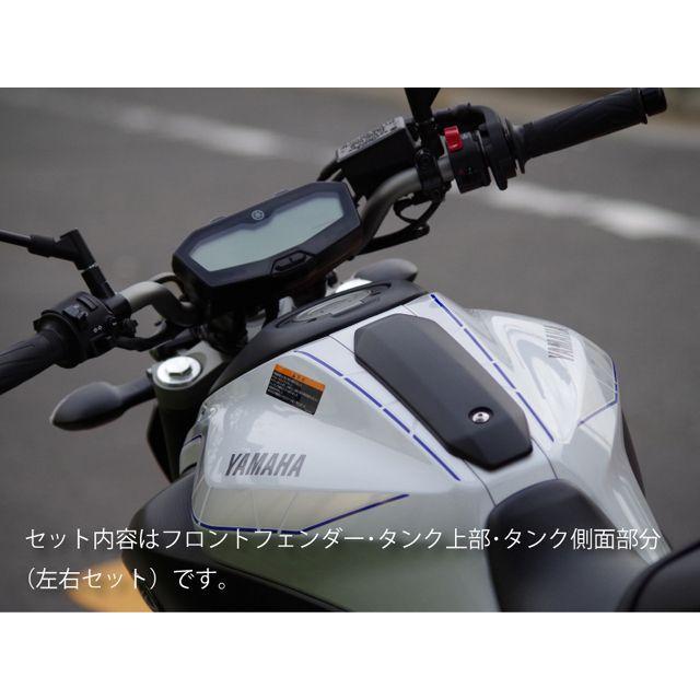 ワールドウォーク（WORLD WARK） WW MT-07 ドレスアップ・カバー MT-07