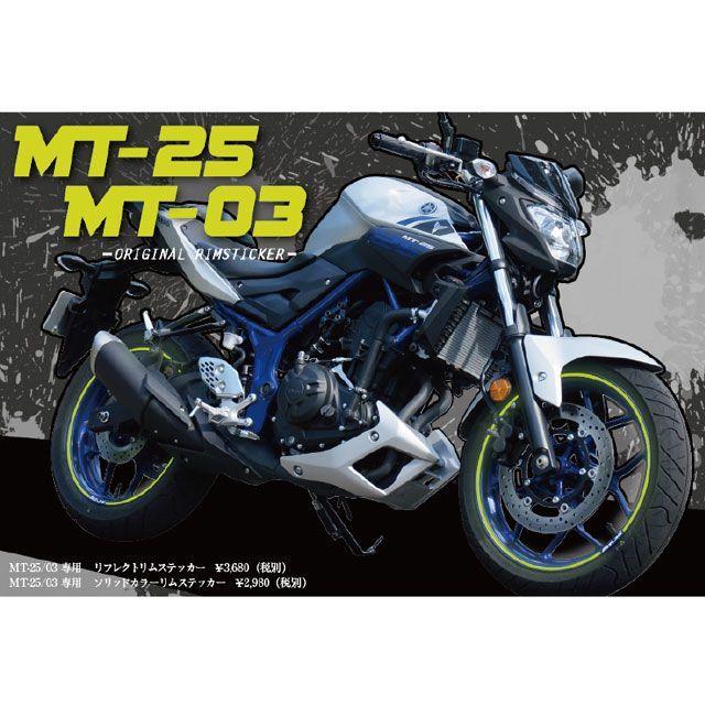 ワールドウォーク（WORLD WARK） WW MT-25 ハブ・スポーク・シャフト