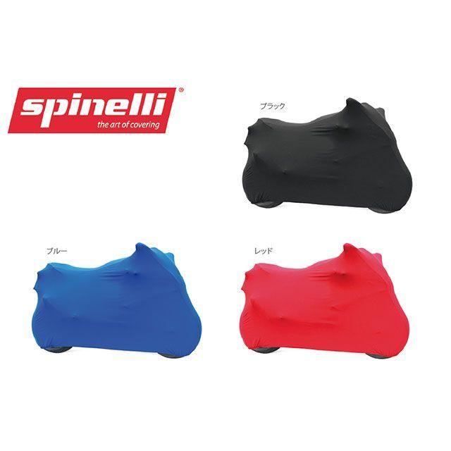 spinelli MT09トレーサー V-Strom 車種別専用カバー バイクカバー スターダスト アドベンチャー用（レッド） スピネリ