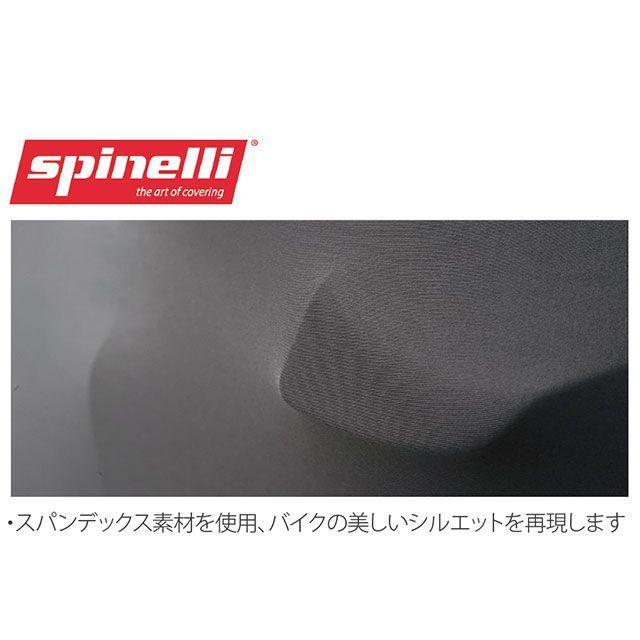 spinelli MT09トレーサー V-Strom 車種別専用カバー バイクカバー スターダスト アドベンチャー用（レッド） スピネリ