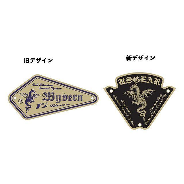 r's gear（アールズギア） R's GEAR ZEPHYR1100 マフラー本体 ワイバン
