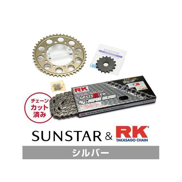 正規品／SUNSTAR ファイアーストーム スプロケット関連パーツ KR45212 スプロケット＆チェーンキット（シルバー） サンスター バイク