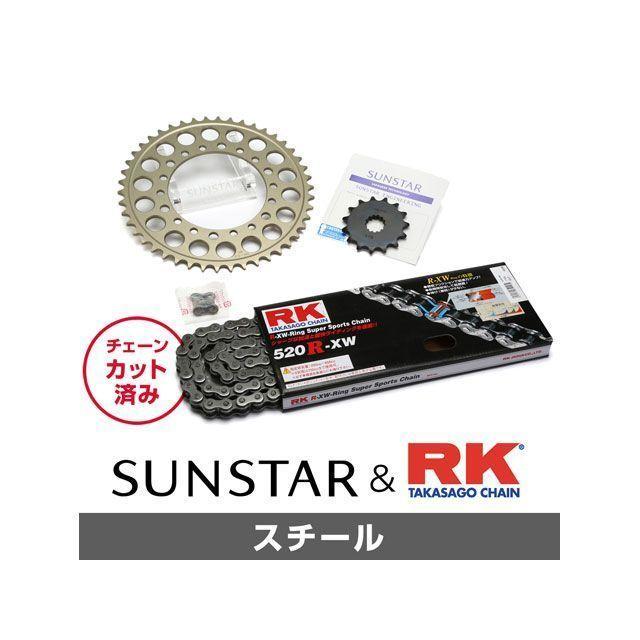 正規品／SUNSTAR スーパーシェルパ スプロケット関連パーツ KR3K101 スプロケット＆チェーンキット（スチール） サンスター バイク